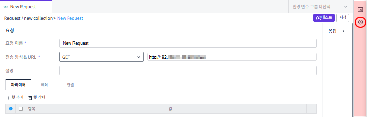 figure request test history icon click