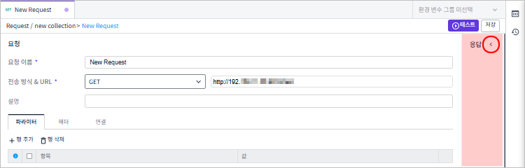 figure request test response
