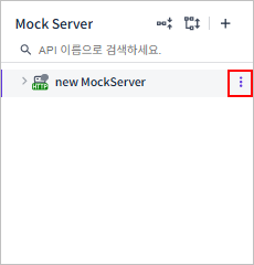 figure stop mock list click