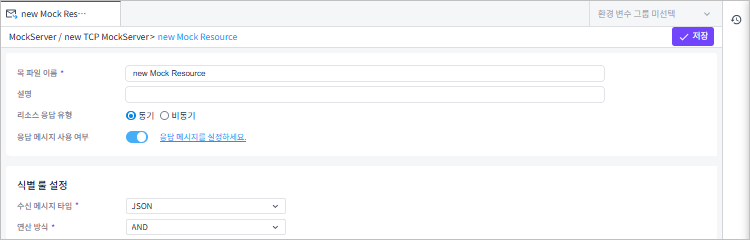 figure tcp mock request create