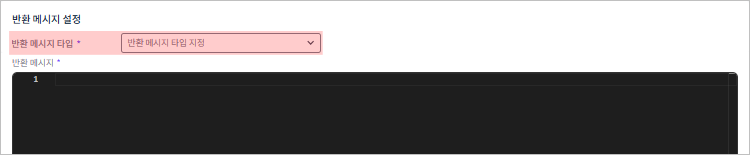 figure tcp mock resource return message type select