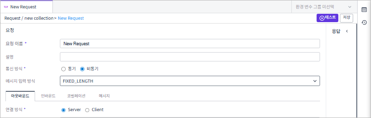 figure tcp request create