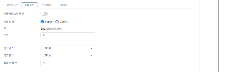figure tcp request inbound set