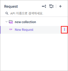 figure tcp request more menu icon active