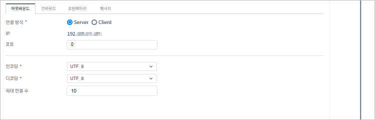 figure tcp request outbound set