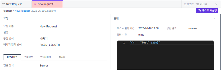 figure tcp request test history detail