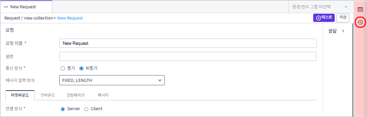 figure tcp request test history icon click
