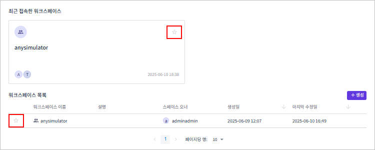 figure workspace bookmark add