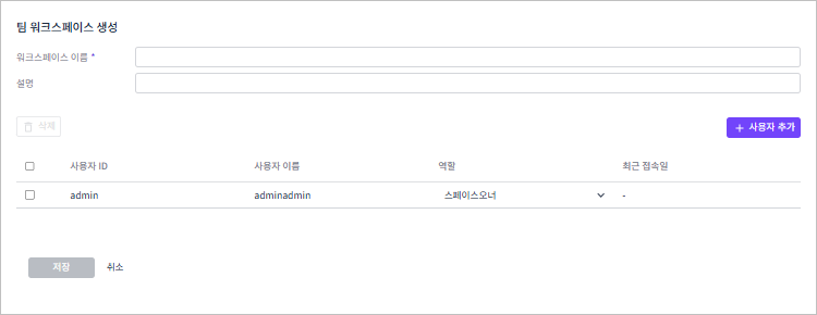 figure workspace create