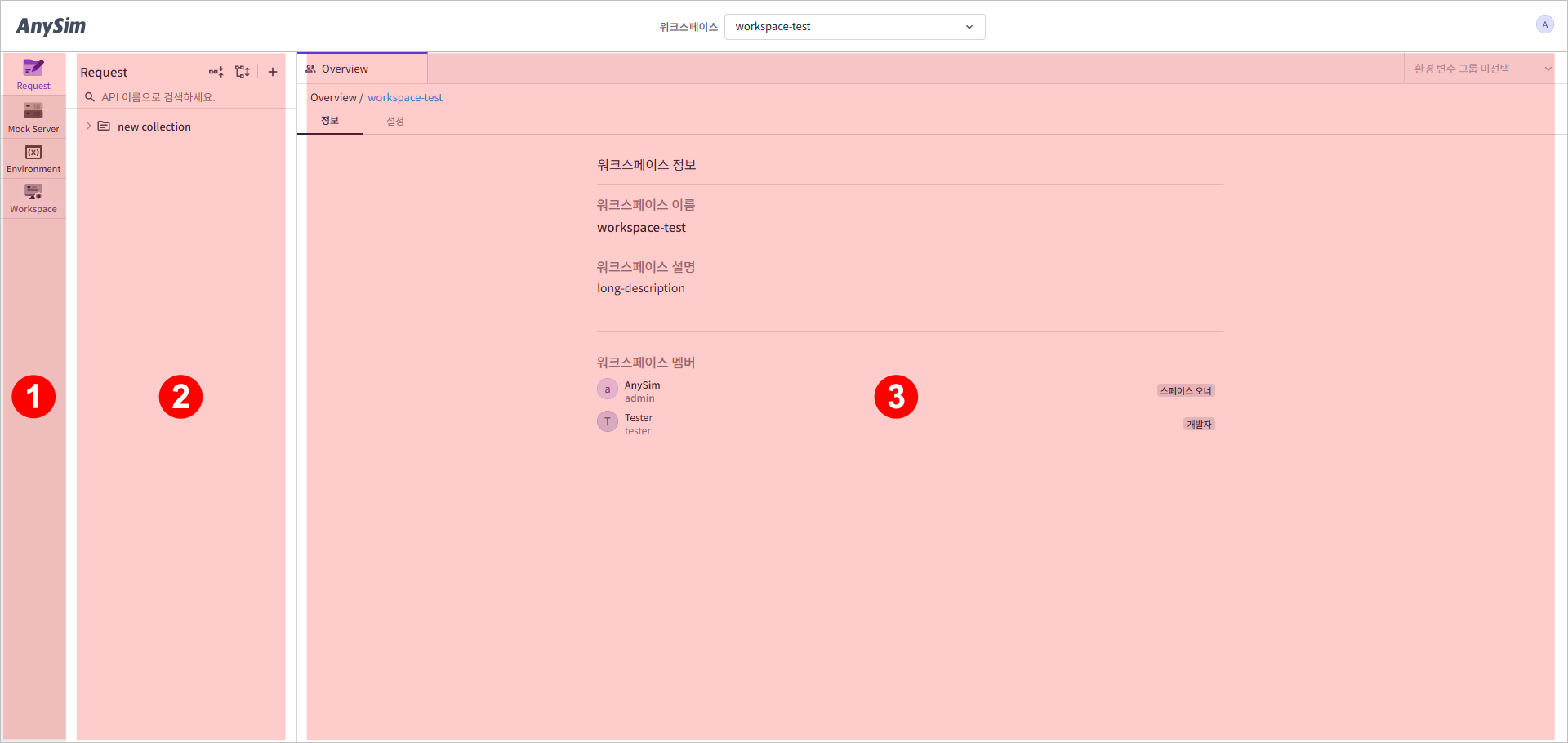 figure workspace main