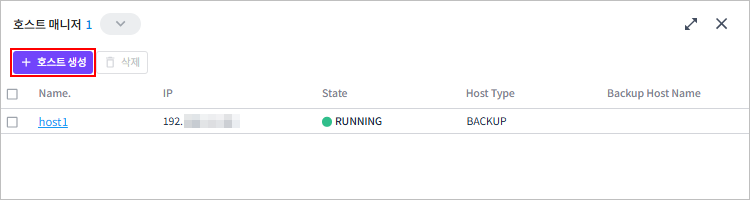 figure topology hostmanager add btn