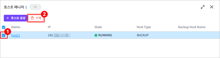 figure topology hostmanager delete btn