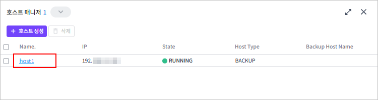 figure topology hostmanager detail btn