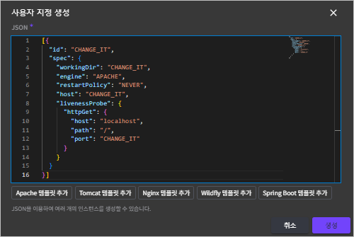 figure topology resource json create dialog