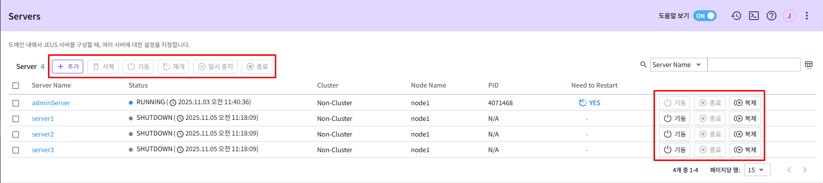 figure server cluster button