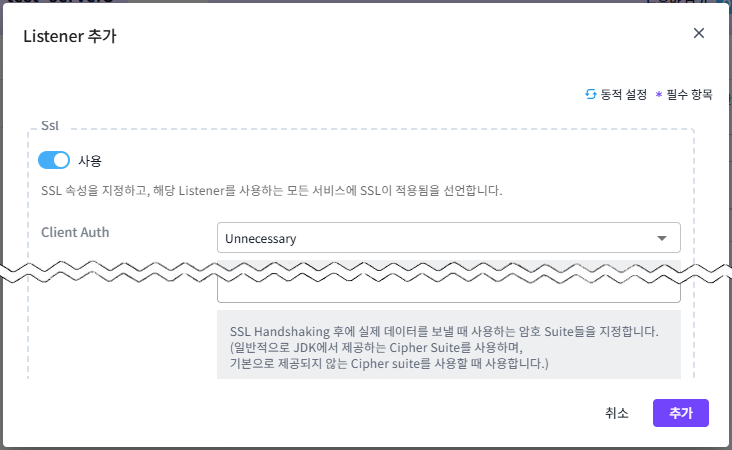 figure ssl webadmin2