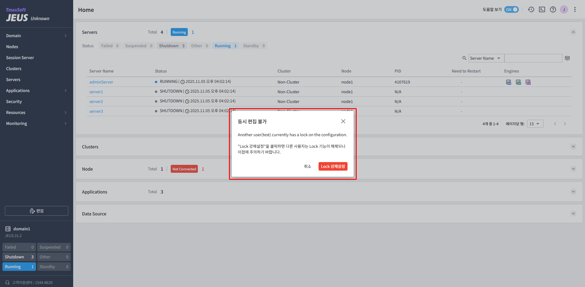 figure webadmin editmode force lock