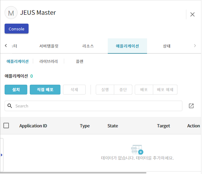 figure webadmin application