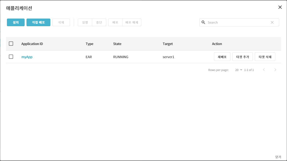 figure webadmin application add target 1