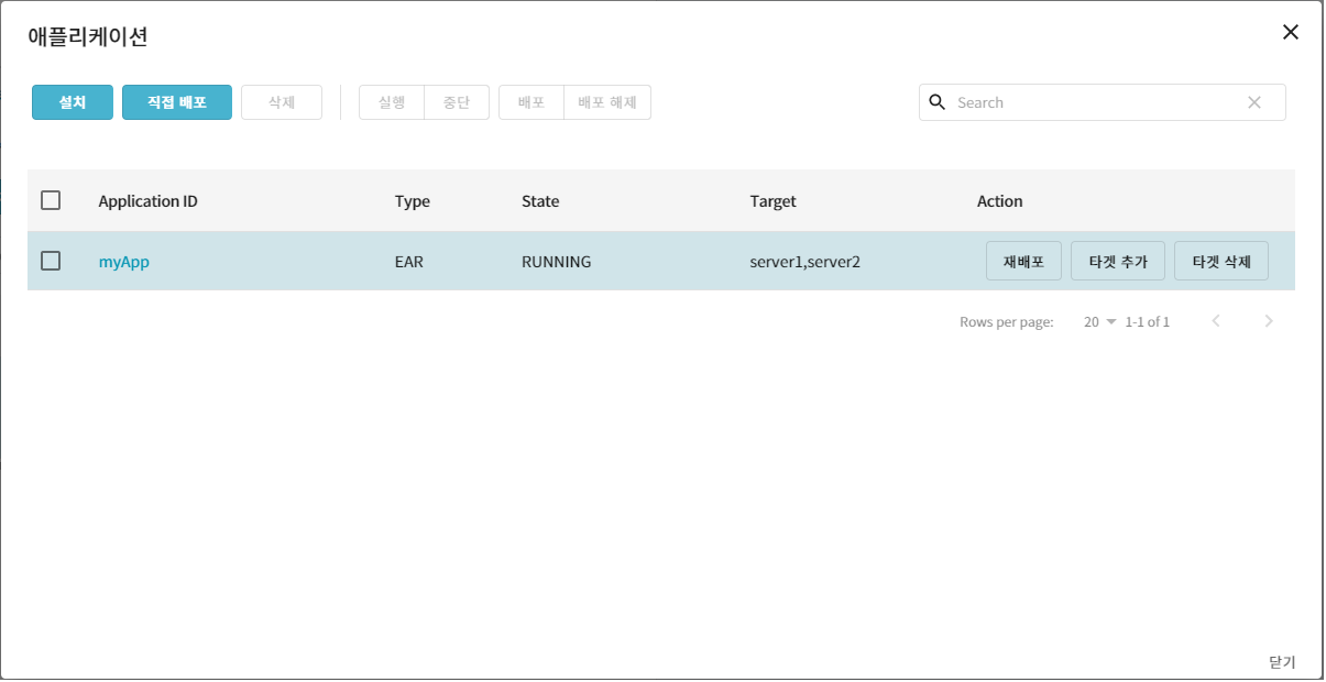 figure webadmin application add target 3