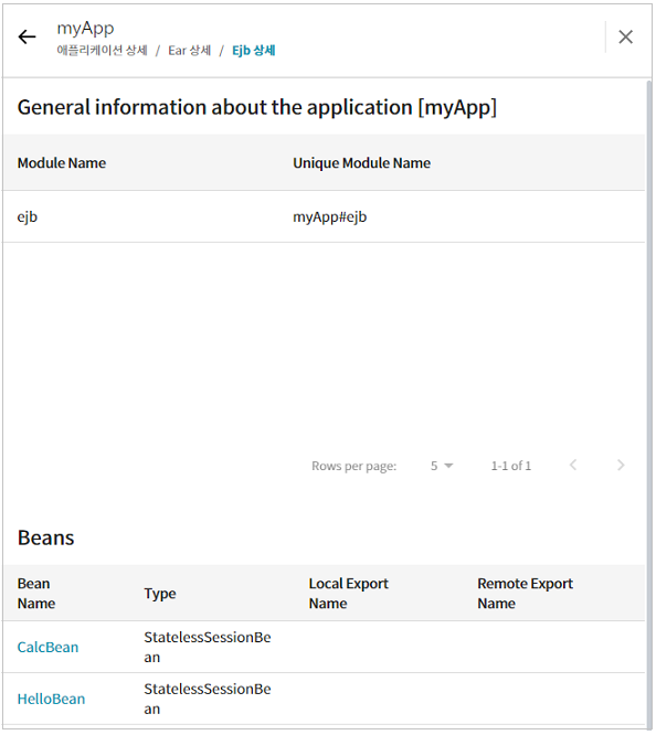 figure webadmin application info 3