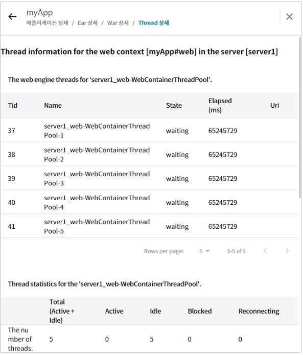 figure webadmin application info 6