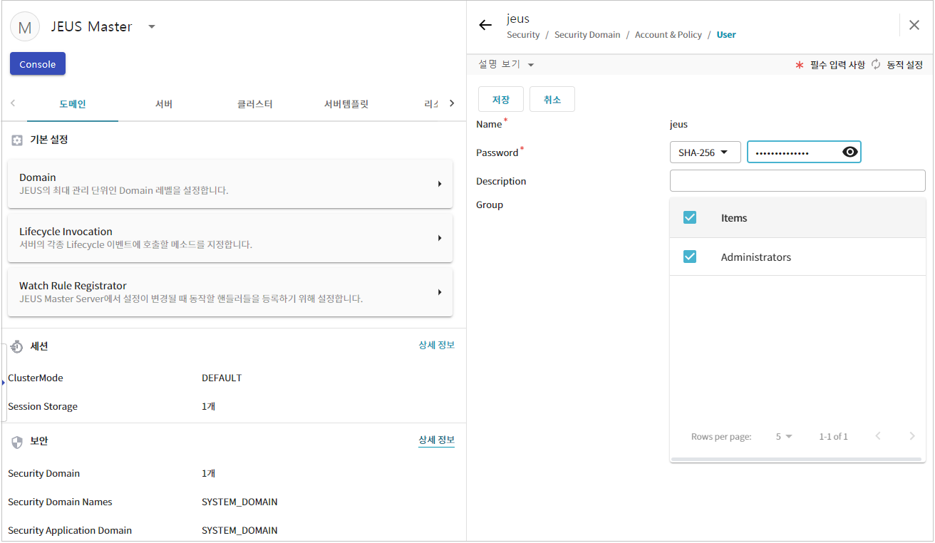 figure security change password