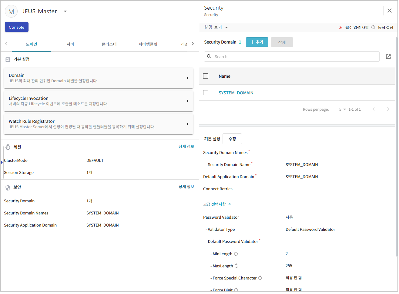 figure select security domain