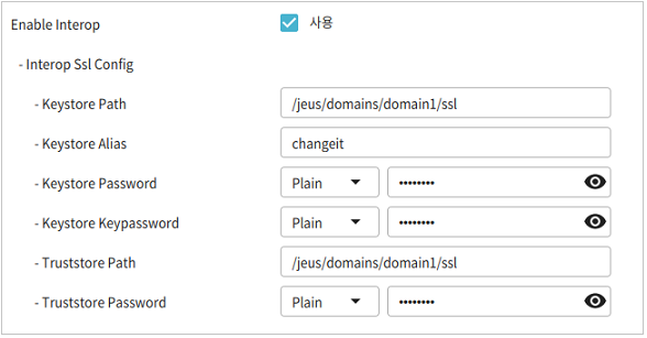 figure 13 interop ssl config