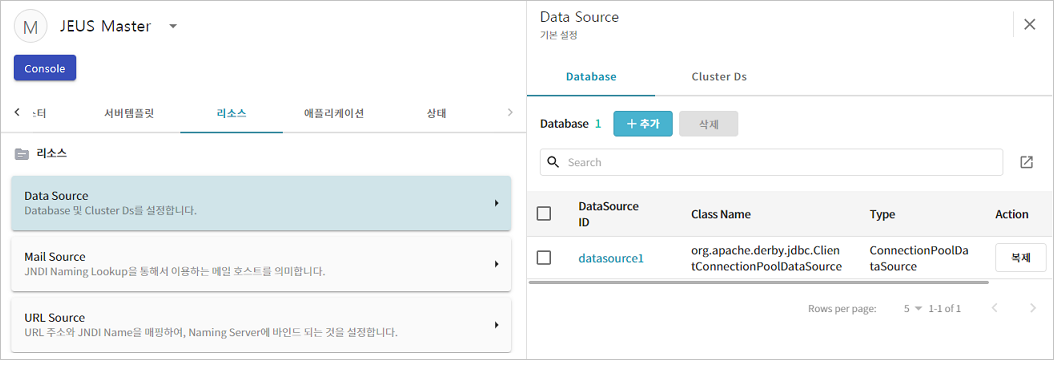 figure datasource add3