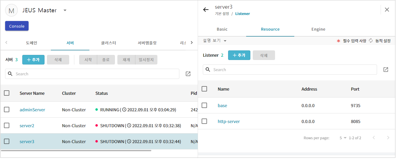 figure listener add1