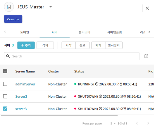 figure managedserver boot1