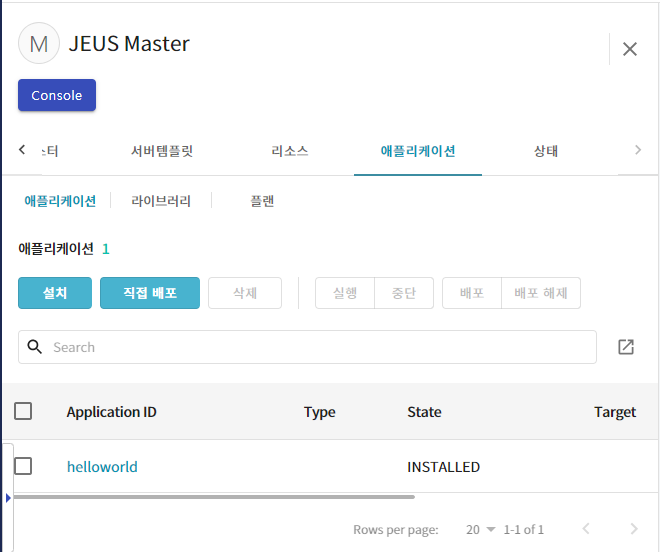 figure webadmin deploy3