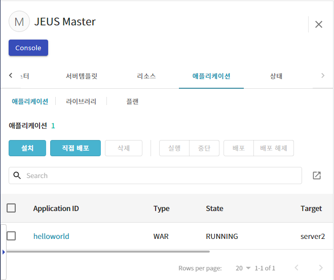 figure webadmin deploy5