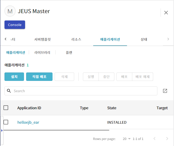 figure webadmin deploy7