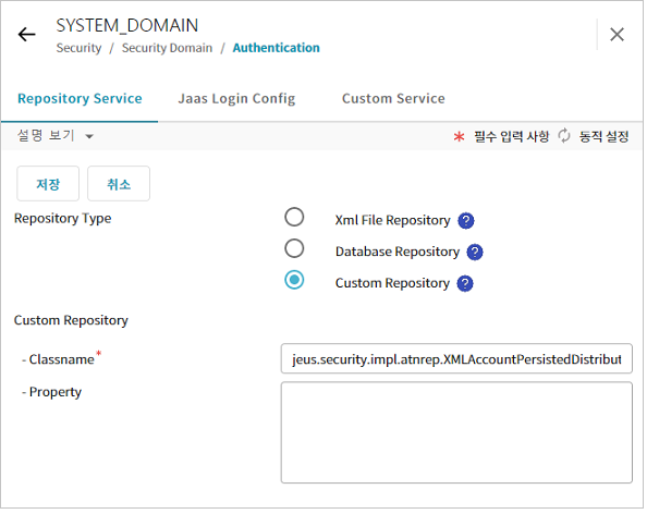 figure authentication custom repository