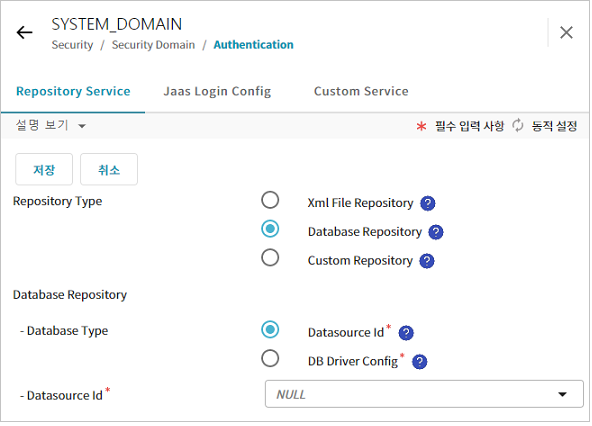 figure authentication db repository