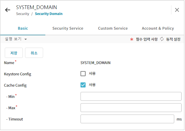 figure cache config