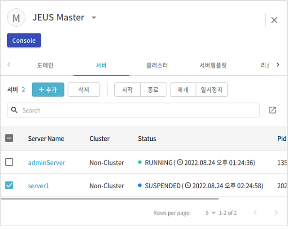 figure server monitoring to resume