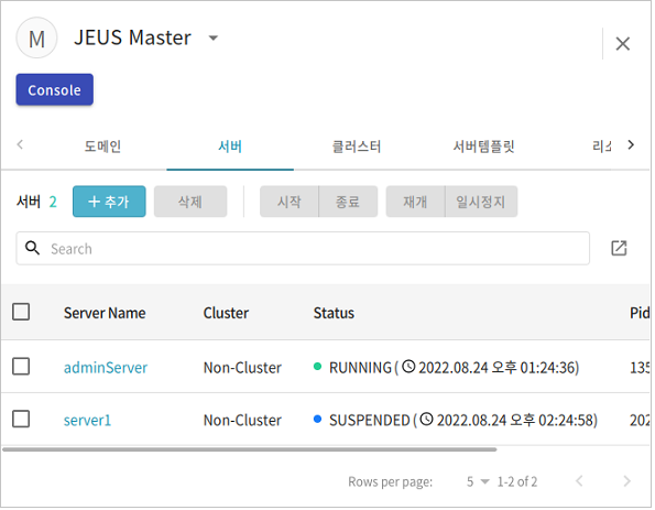 figure server monitoring to suspended