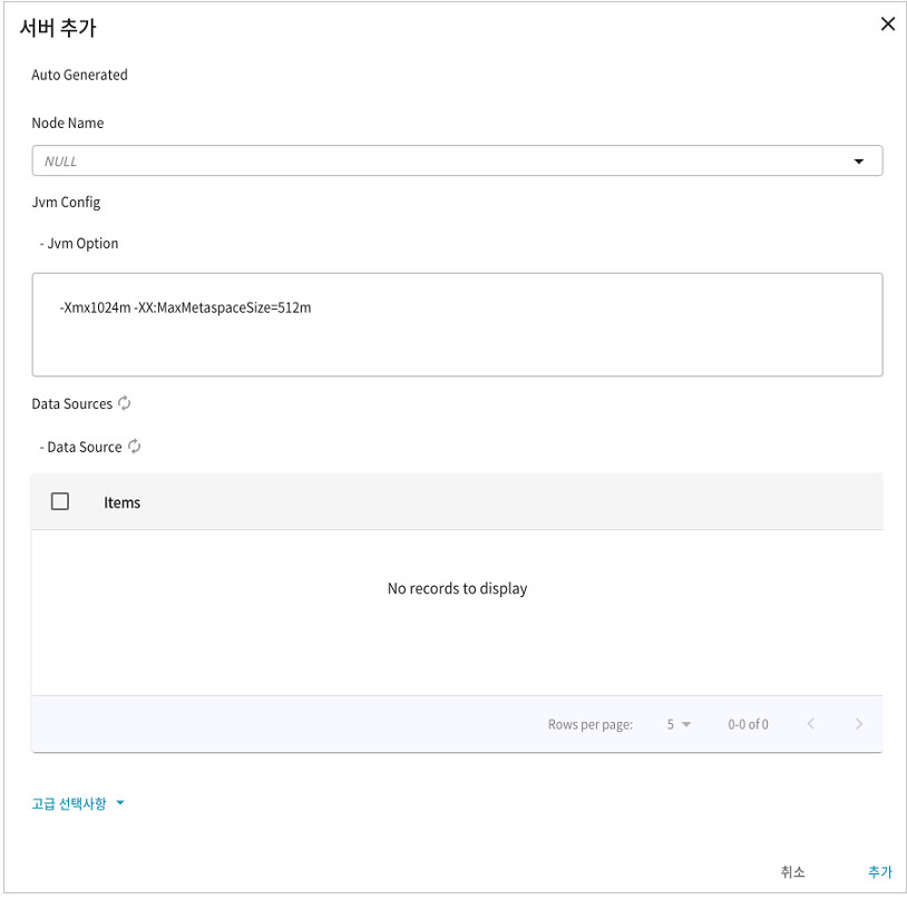 figure webadmin server basicinfo edit2