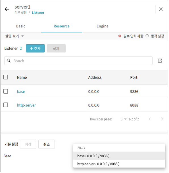 figure webadmin server listener base