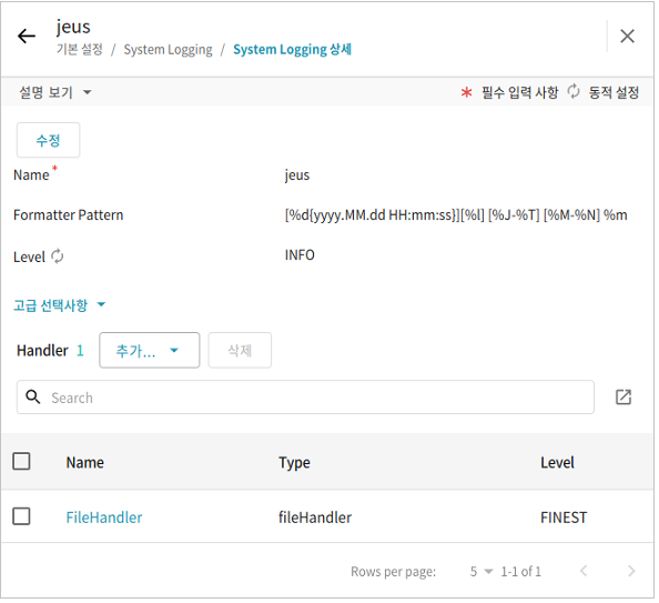 figure webadmin system logging handler info