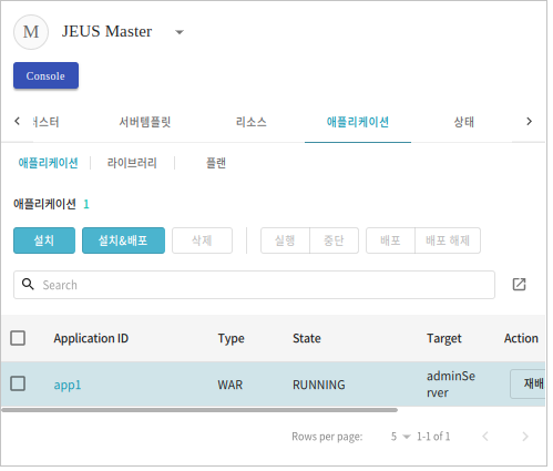 figure webmanager application click