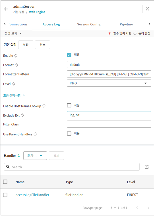 figure webmanager config accesslog set