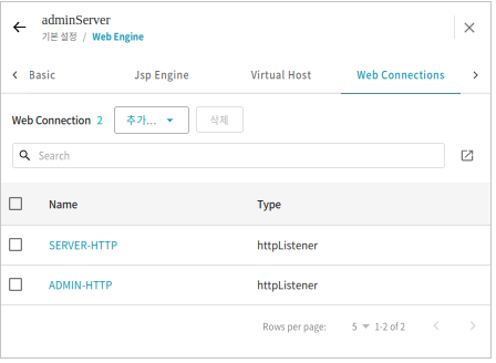 figure webmanager config web connections add