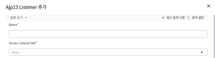 figure webmanager config web connections ajp13 general