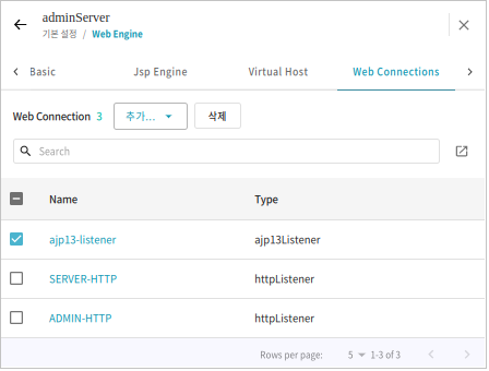 figure webmanager config web connections list delete select