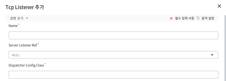 figure webmanager config web connections tcp add general