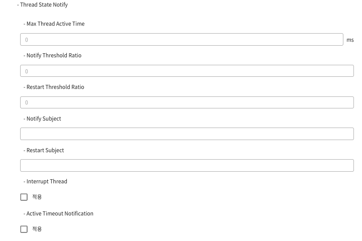 figure webmanager config web connections threadnotify